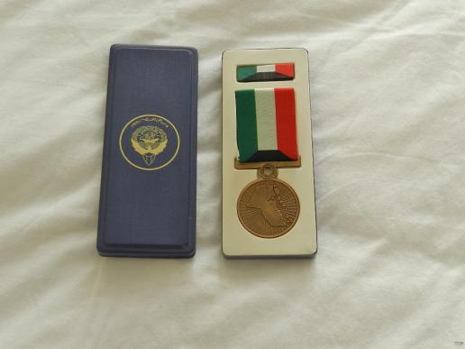 1991 Kuwait Liberation Medal