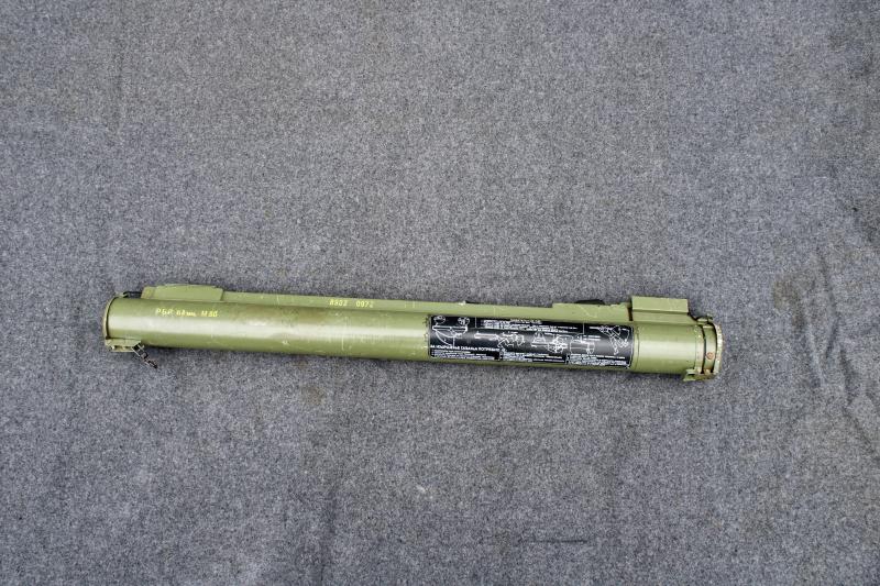 Yugoslavian Deactivated RBR M80 64mm Rocket Launcher