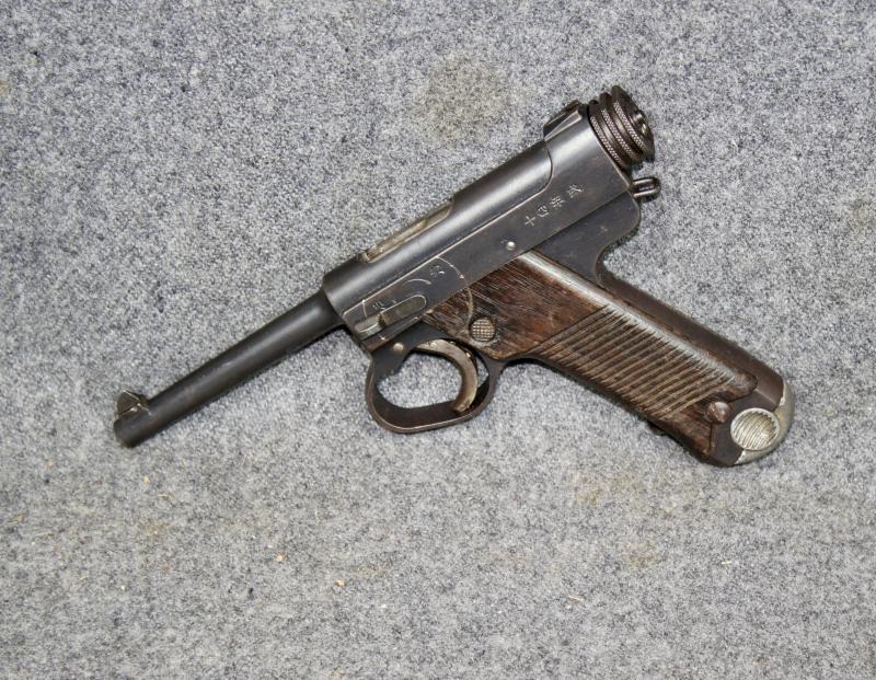 Japanese Type 14 Nambu Pistol