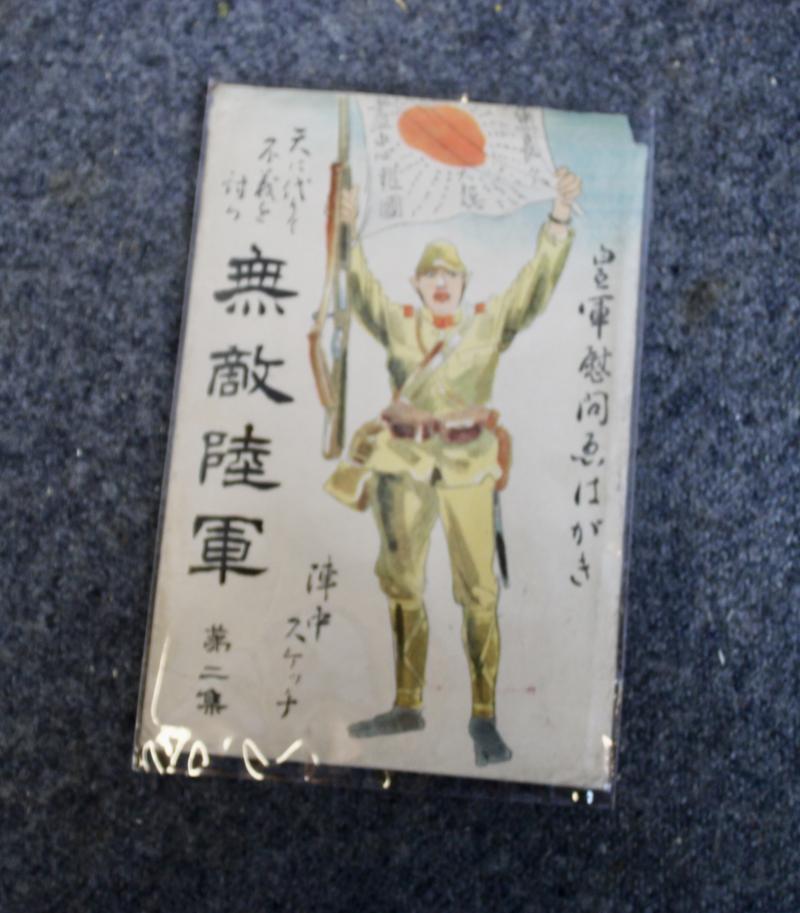 Japanese Period Post Card