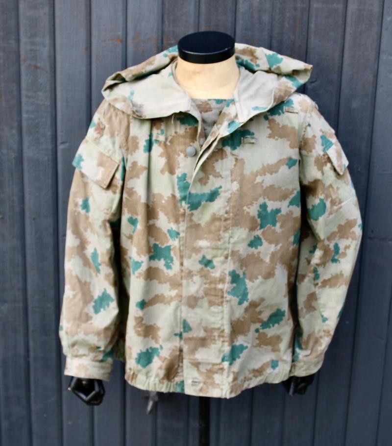 East German Camouflage Jacket